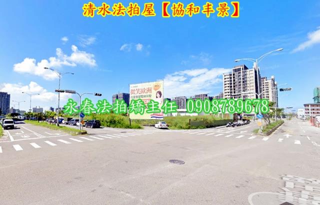 台中法拍大樓-4