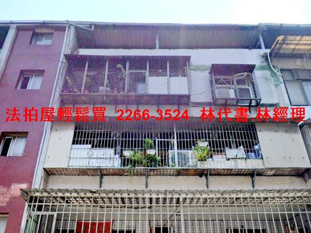 新北公寓法拍-1