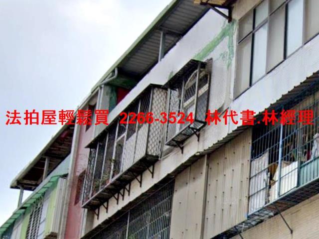 新北公寓法拍-3