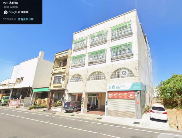 屏東潮州法拍透天-2