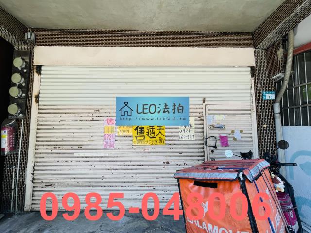 樹林法拍透天-4