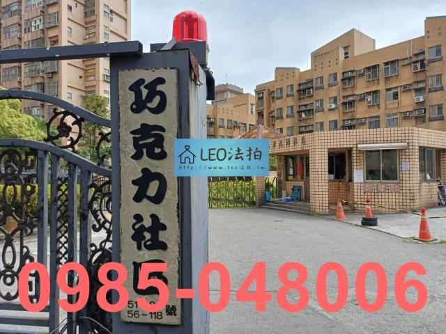 淡水大樓法拍-4