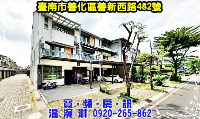 台南透天法拍-4