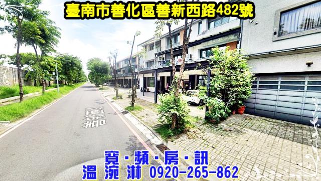 台南透天法拍-5