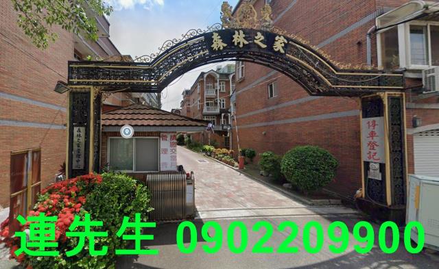 桃園平鎮法拍透天-3