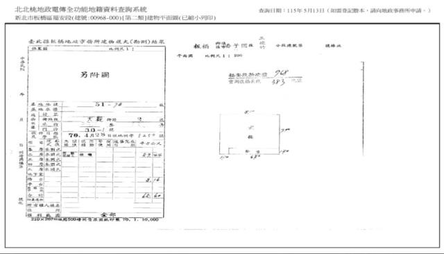 新北板橋公寓法拍-8