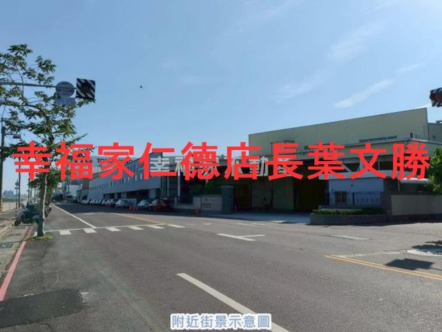 安南廠辦-2