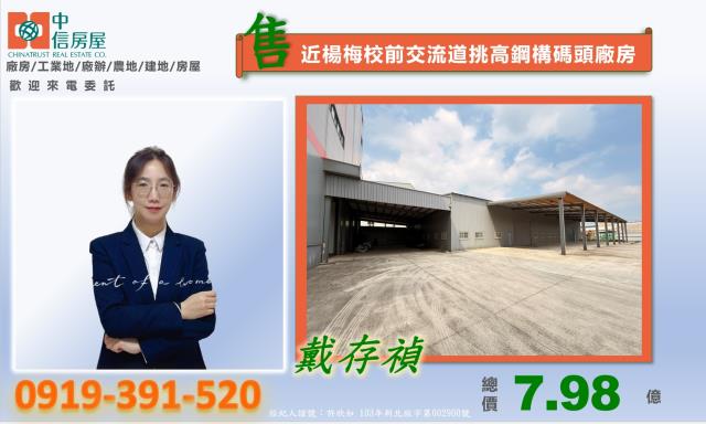 桃園廠房-3