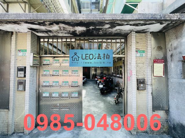 台北公寓法拍-4