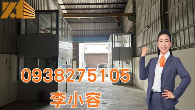 高雄廠房-1
