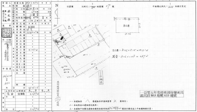 苗栗頭份華廈法拍-2