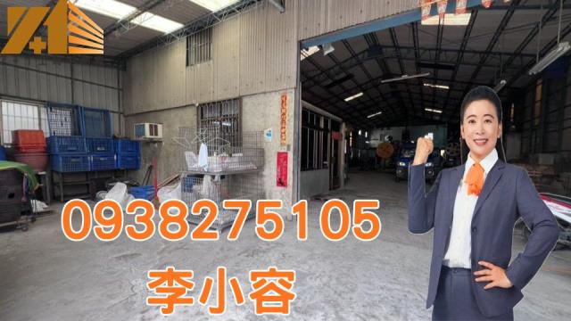 永康廠房-1