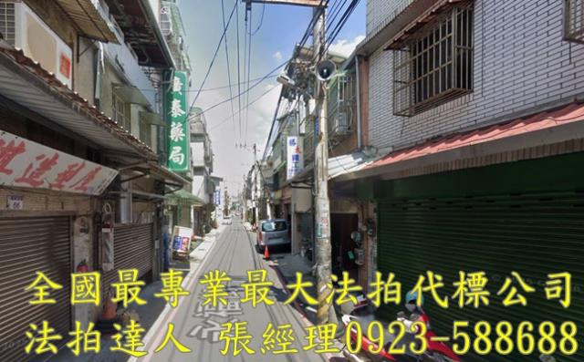 平鎮透天法拍-8