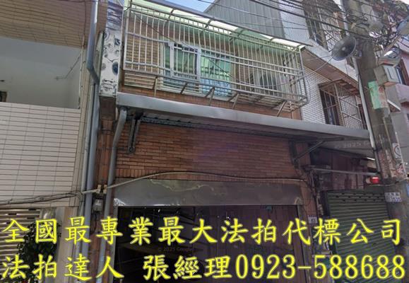 平鎮透天法拍-9
