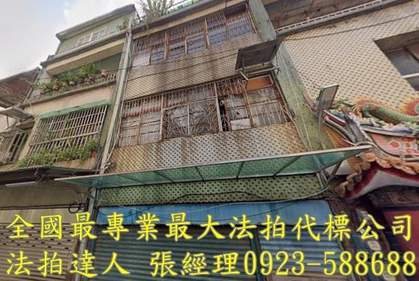桃園區透天法拍-1