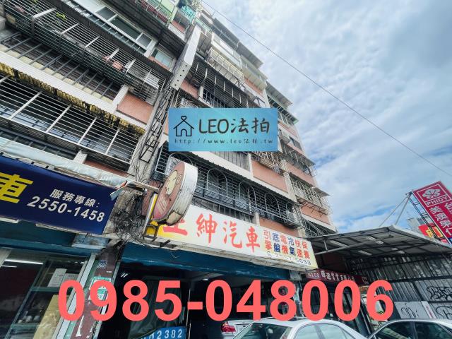 台北大樓法拍-3
