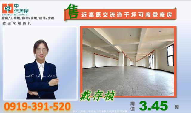 桃園廠房-3