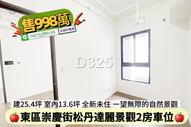 東區大樓-11