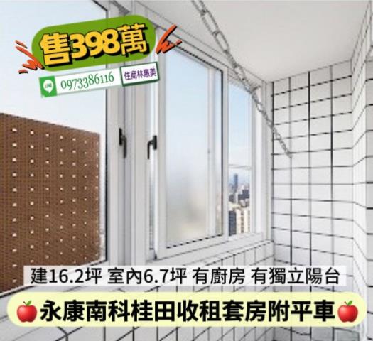 永康華廈-8
