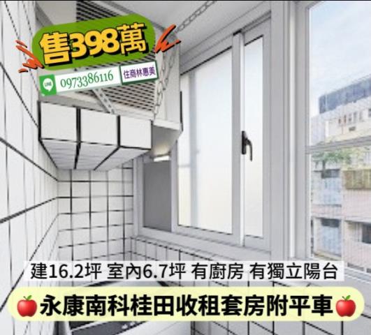永康華廈-9