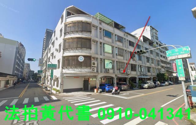 安平法拍透天-1