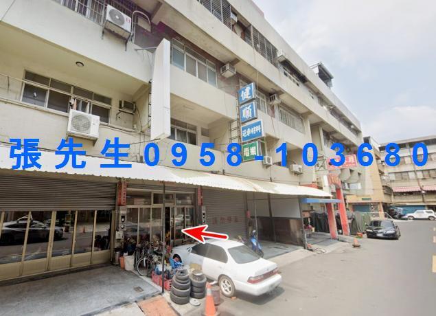 彰化透天法拍-1