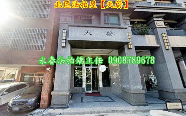 台中北區大樓法拍-2