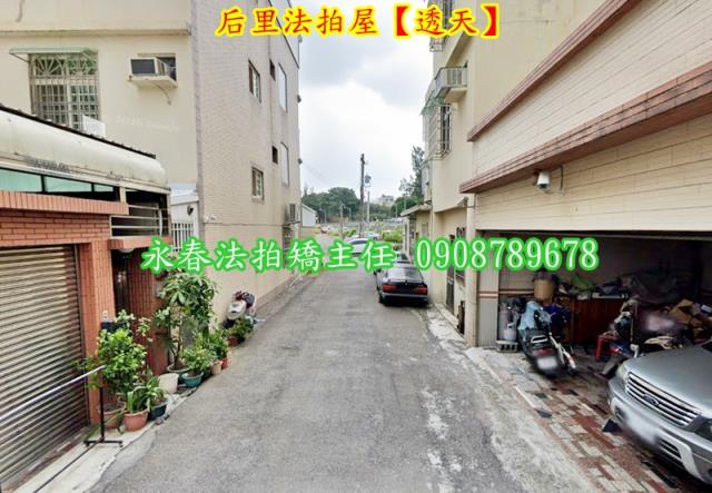 台中后里法拍透天-3