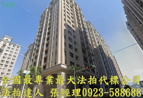 台中法拍大樓-1