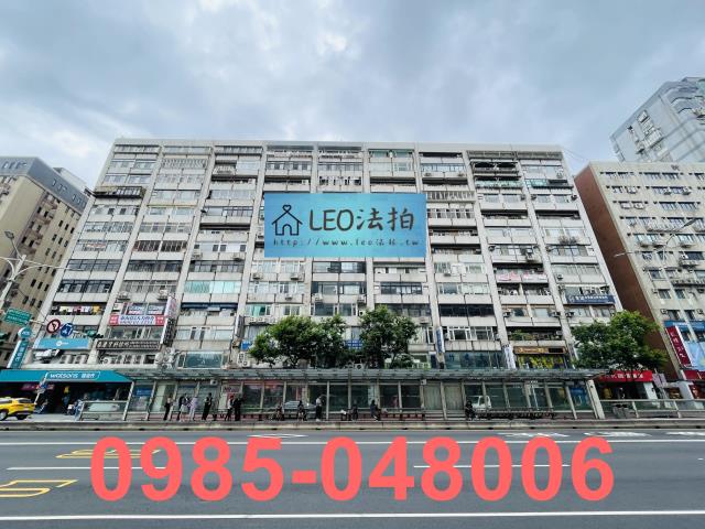 台北松山大樓拍賣-1
