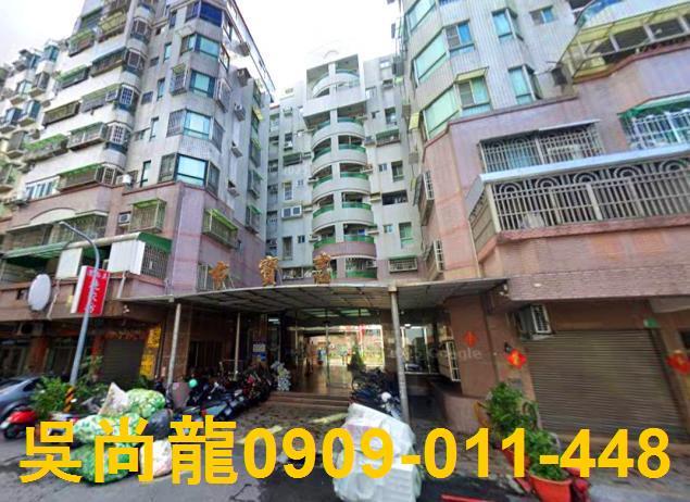 東區華廈法拍-2