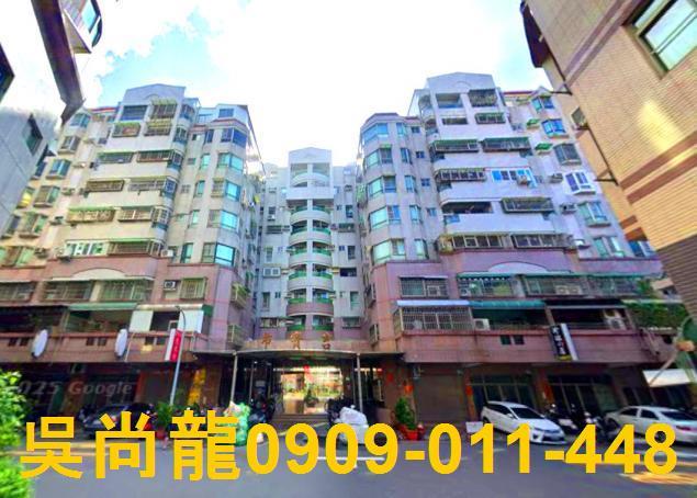 東區華廈法拍-1