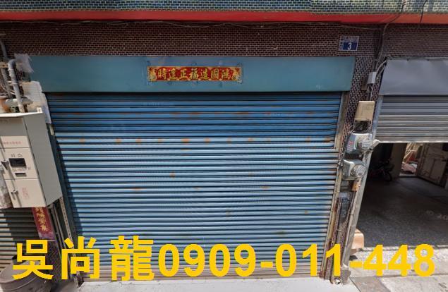 彰化法拍透天-3