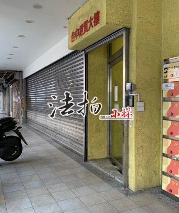 台中北區拍賣大樓-3