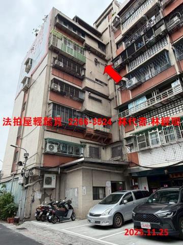 台北大同區華廈法拍-2