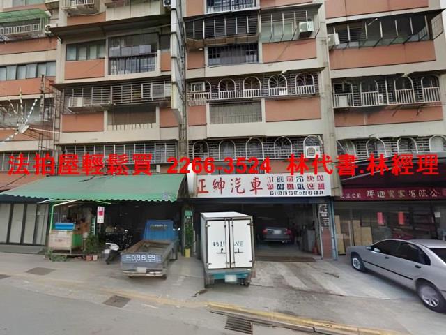 台北大同區華廈法拍-7