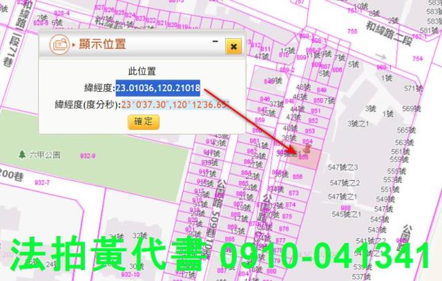 北區套房法拍-11