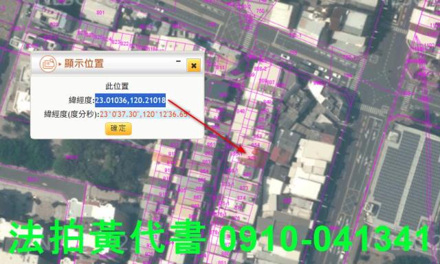 北區套房法拍-5