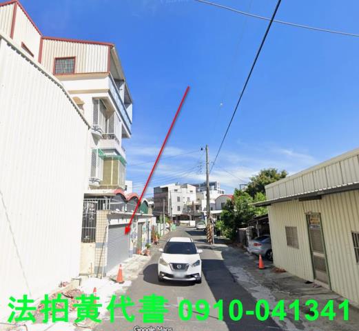 安定透天法拍-10