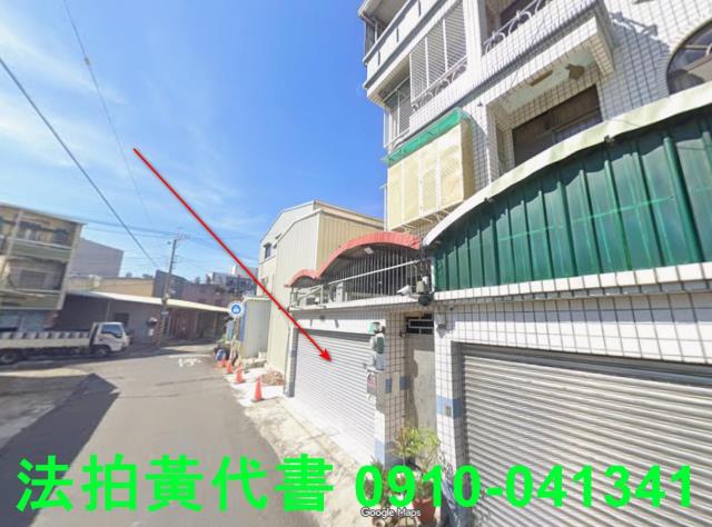 安定透天法拍-1