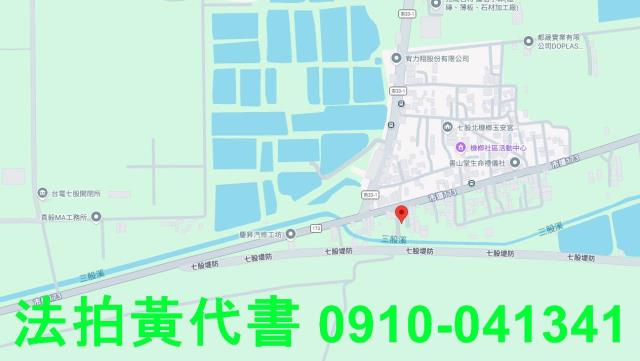 七股透天法拍-6