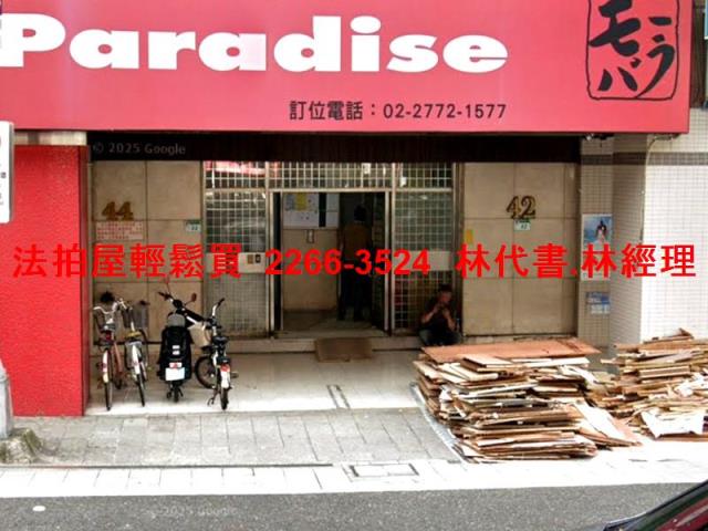 中山區法拍大樓-2