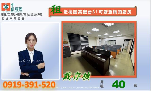 桃園觀音廠房-4