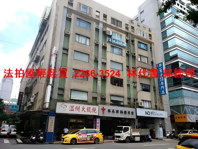 台北中正區華廈法拍-2