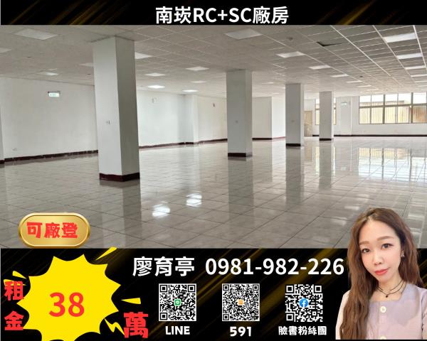 桃園蘆竹廠房-1