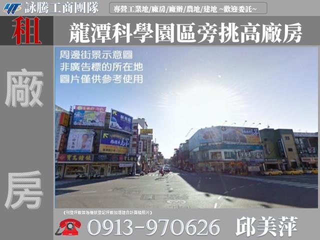 龍潭廠房-1