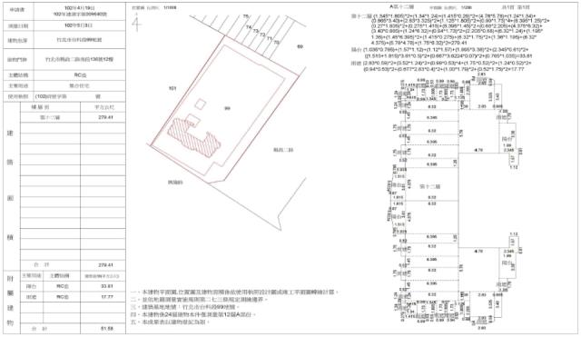 新竹竹北法拍大樓-2