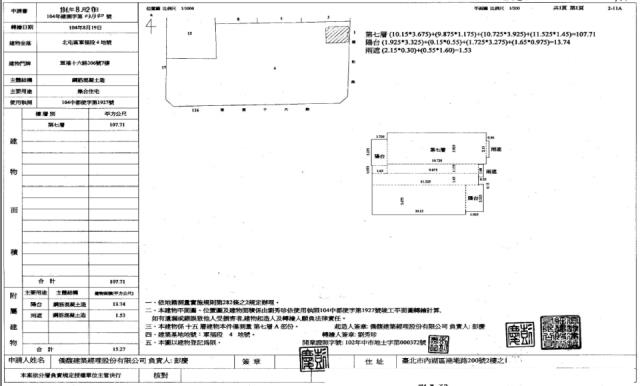台中北屯法拍大樓-2