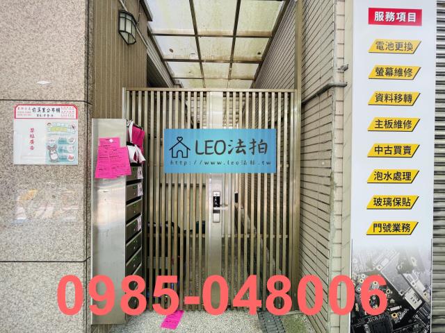 新北永和大樓法拍-4