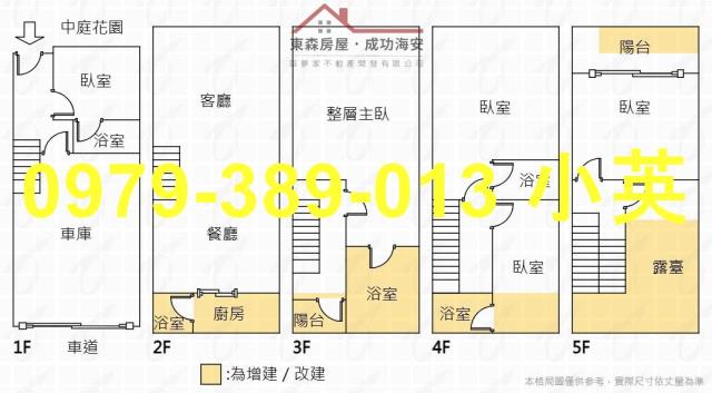 台南安平透天-7